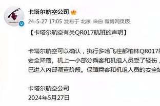 雷竞技newbee官网赞助商截图3